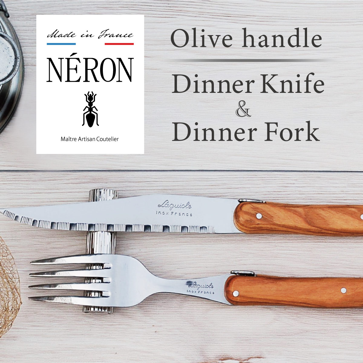 Coutellerie NERON カトラリー ネロン Dinner Knife Dinner fork set ディナー ナイフ ディナーフォーク セット フランス製