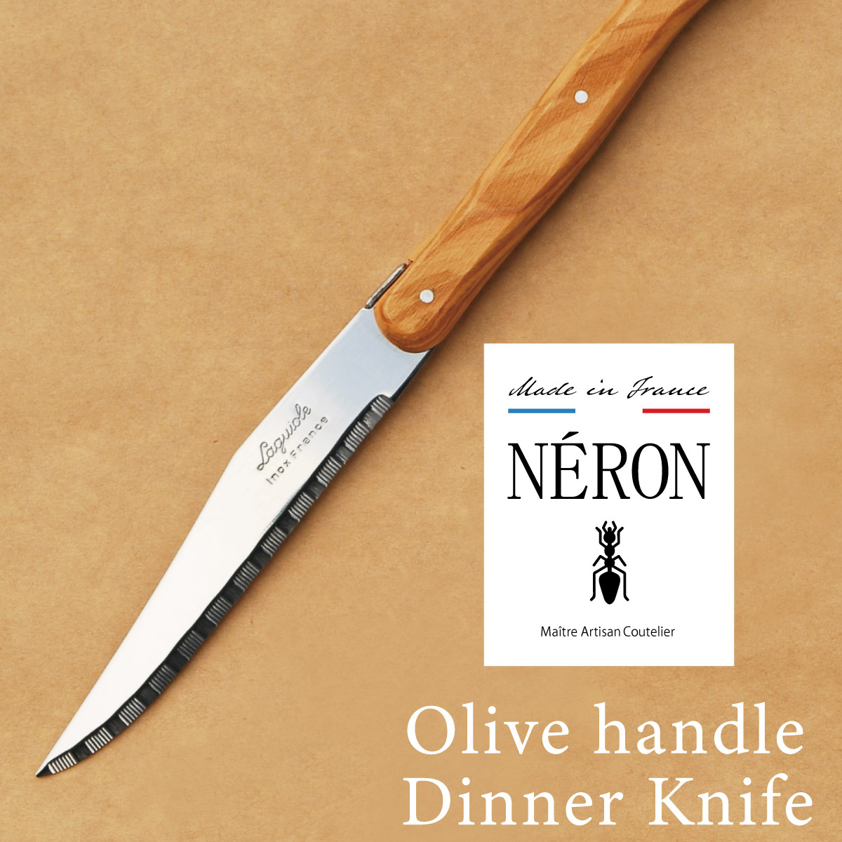 NERON(ネロン) Coutellerie NERON Dinner Knife カトラリー ネロン ディナー ナイフ