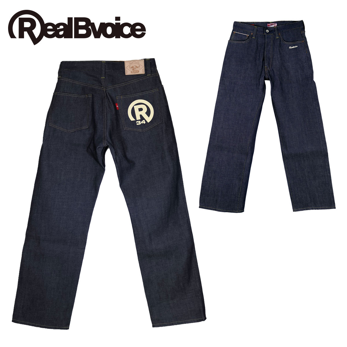 R MARK MADE IN JAPAN DENIM