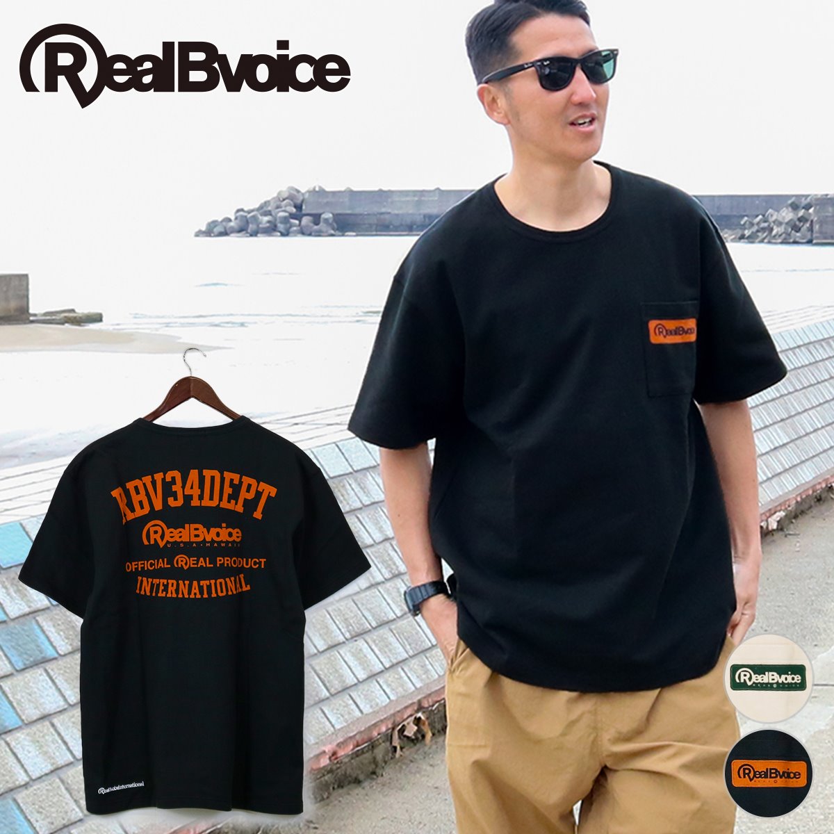 RBV HEAVY WEIGHT POCKET T-SHIRT RBV ヘビーウェイト ポケット Tシャツ  【SALE】  20％OFF