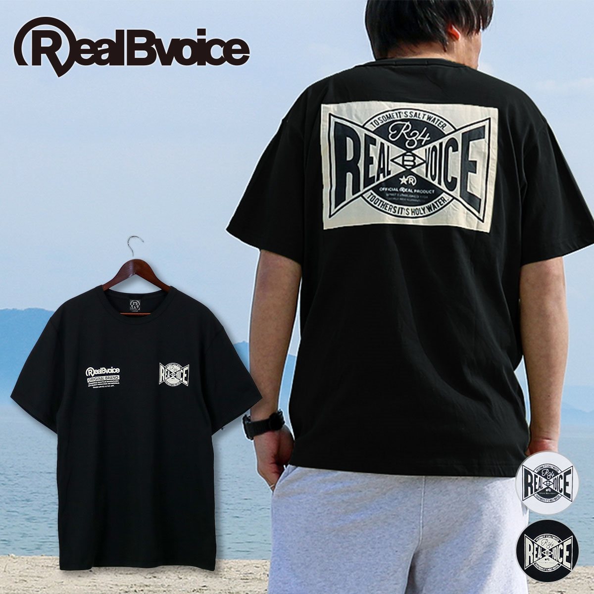 RBV CUT AND PASTE T-SHIRT RBV カット アンド ペースト Tシャツ  【SALE】  20％OFF