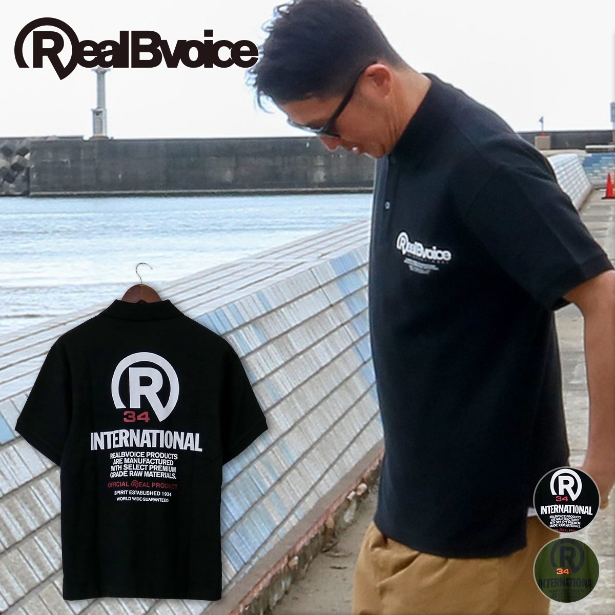 RBV R34 INTERNATIONAL POLO SHIRT RBV R34 インターナショナル ポロ シャツ