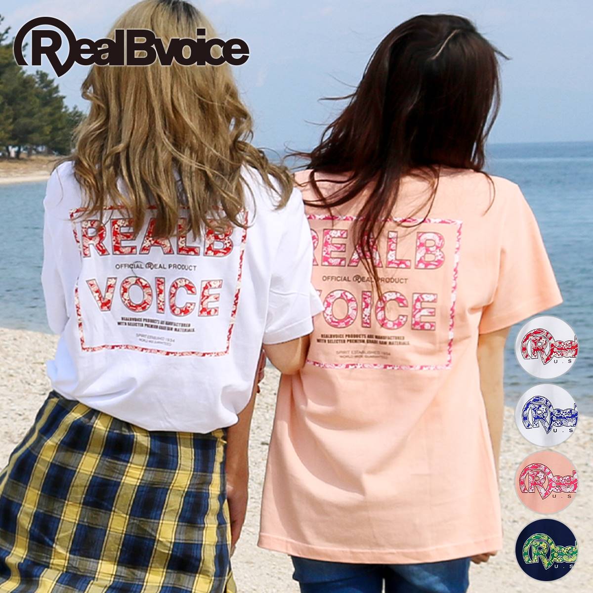 RBV BOTANICAL T-SHIRT RBV ボタニカル Tシャツ  【SALE】  20％OFF