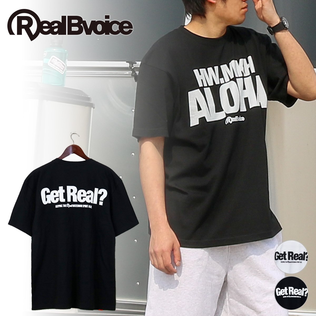 GET REAL T-SHIRT ゲット リアル Tシャツ  【SALE】  20％OFF