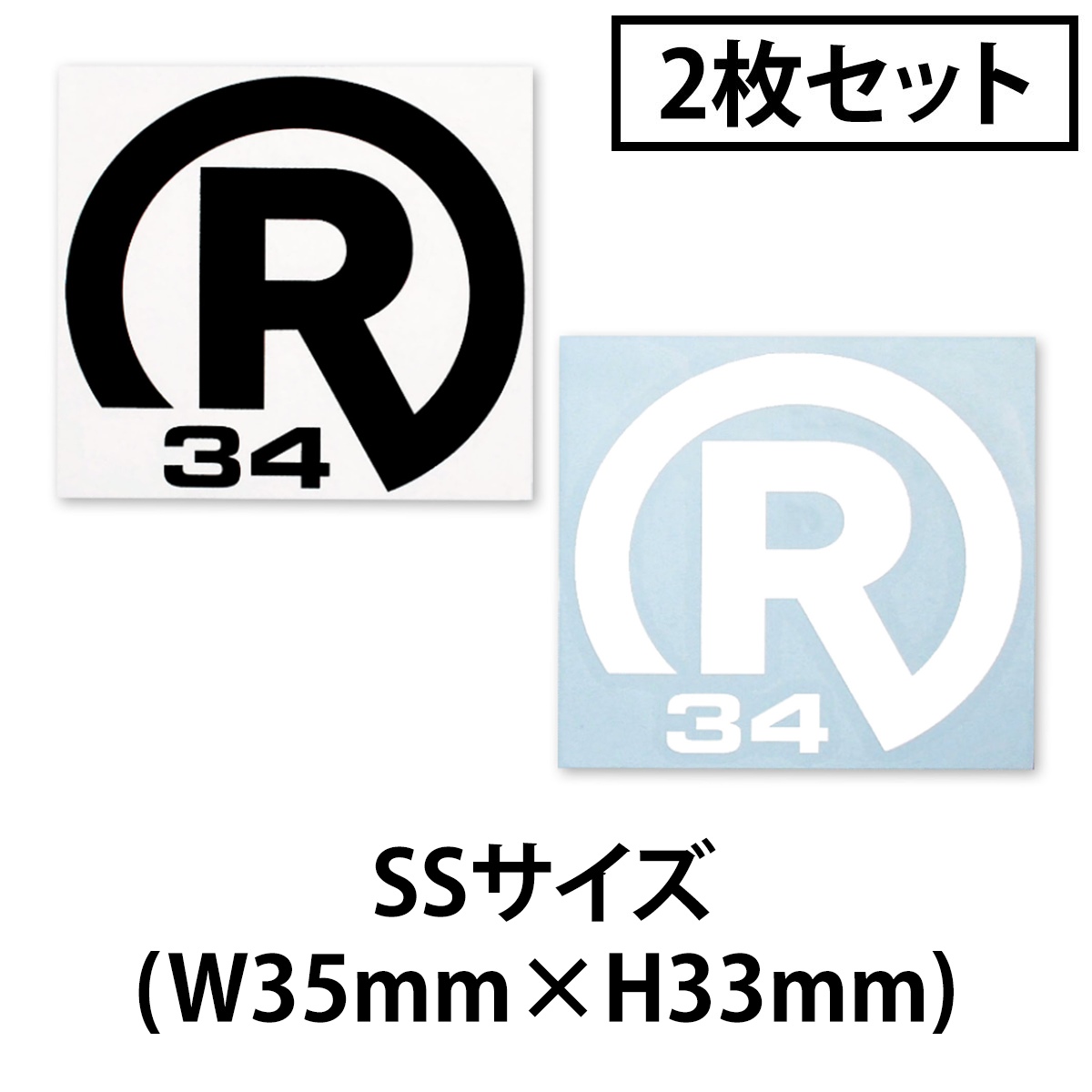 STICKER R34 35MM SET ステッカー R34 35MM セット