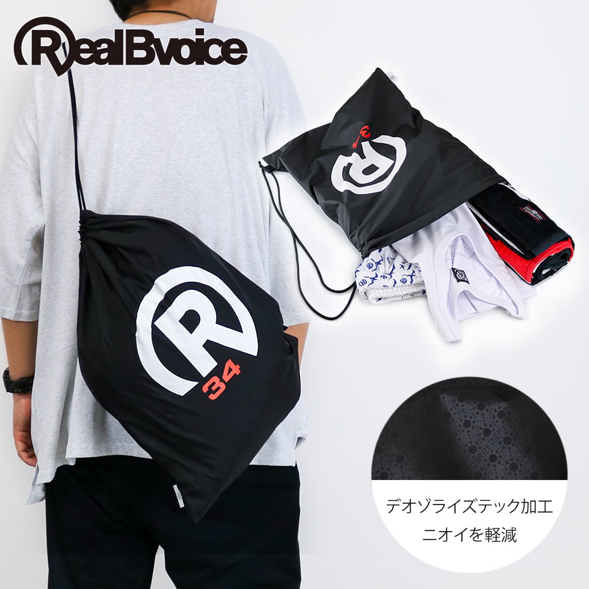 R34 LAUNDRY BAG R34 ランドリー バッグ