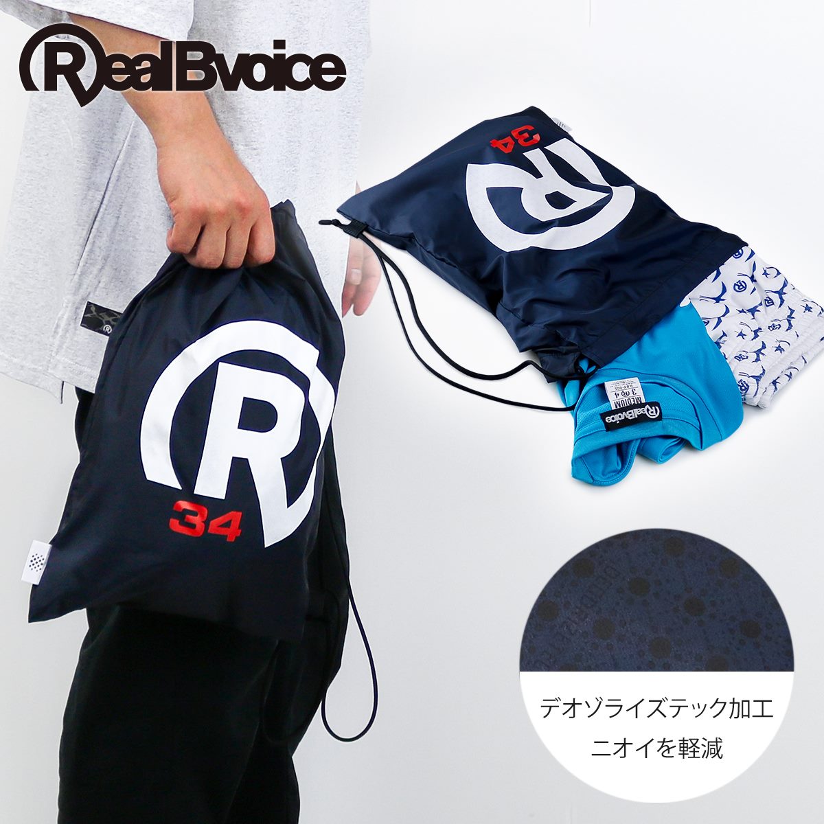 R34 LAUNDRY MINI BAG R34 ランドリー ミニ バッグ