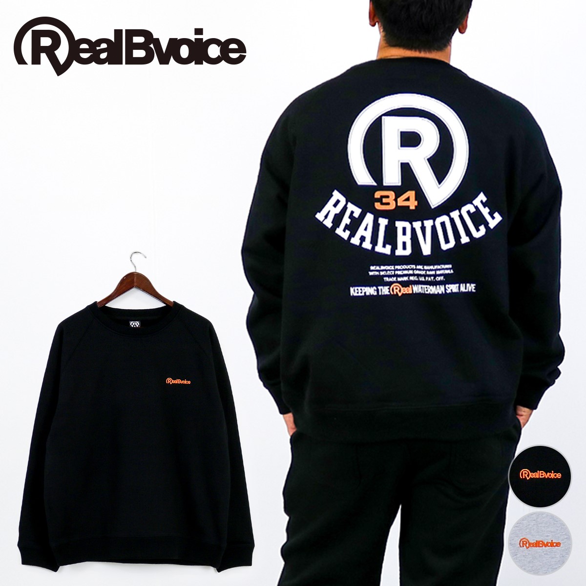 RBV R34 SWEATSHIRT RBV R34 スウェット シャツ