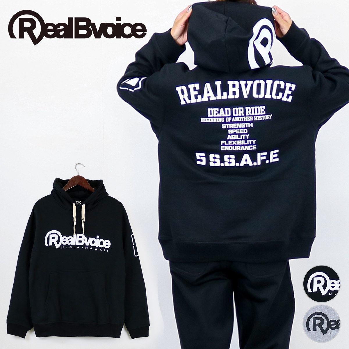 RBV HAWAII HOODIE RBV ハワイ フーディー