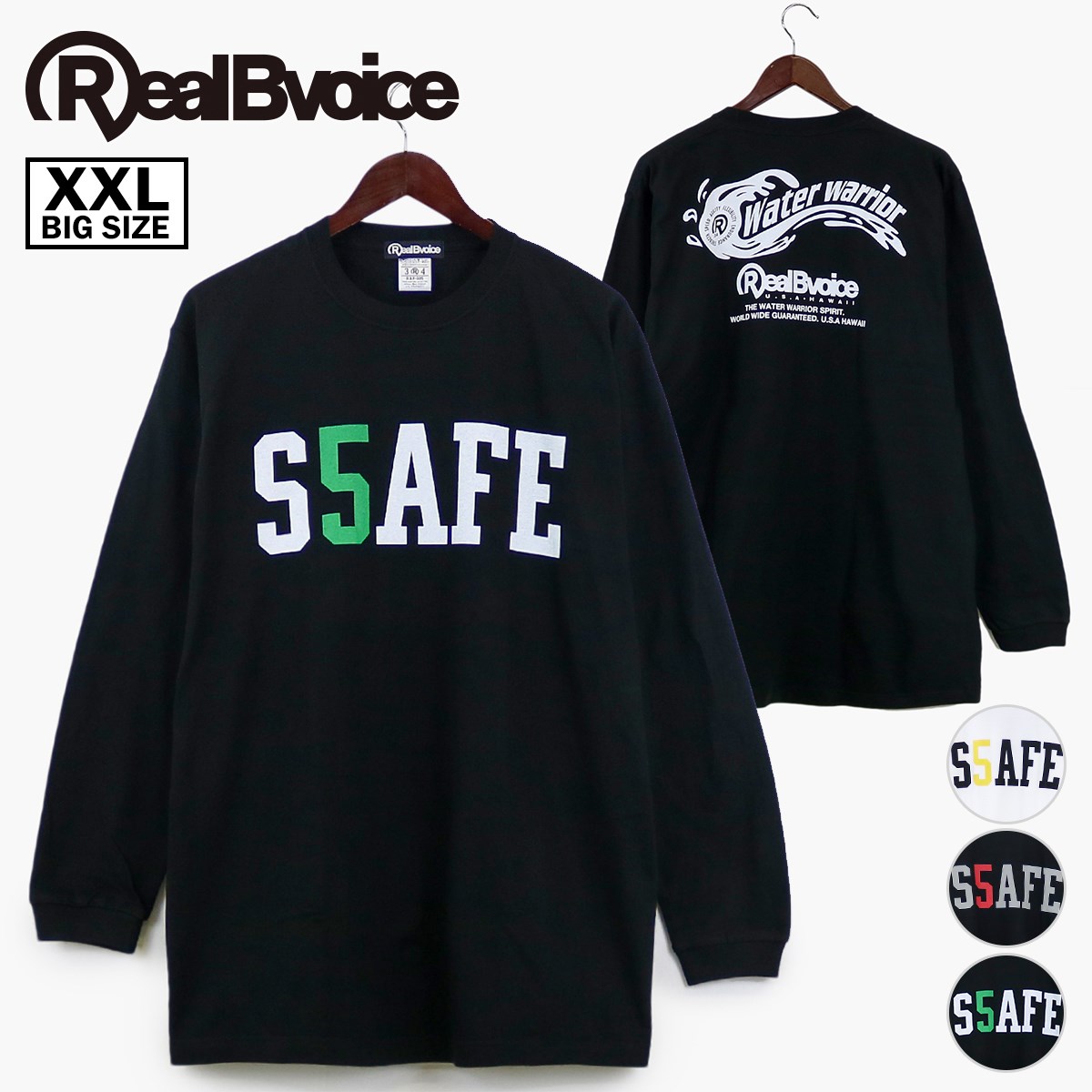 [XXLサイズ] S.S.A.F.E LONG T-SHIRT S.S.A.F.E ロング Tシャツ【SALE】 30％OFF