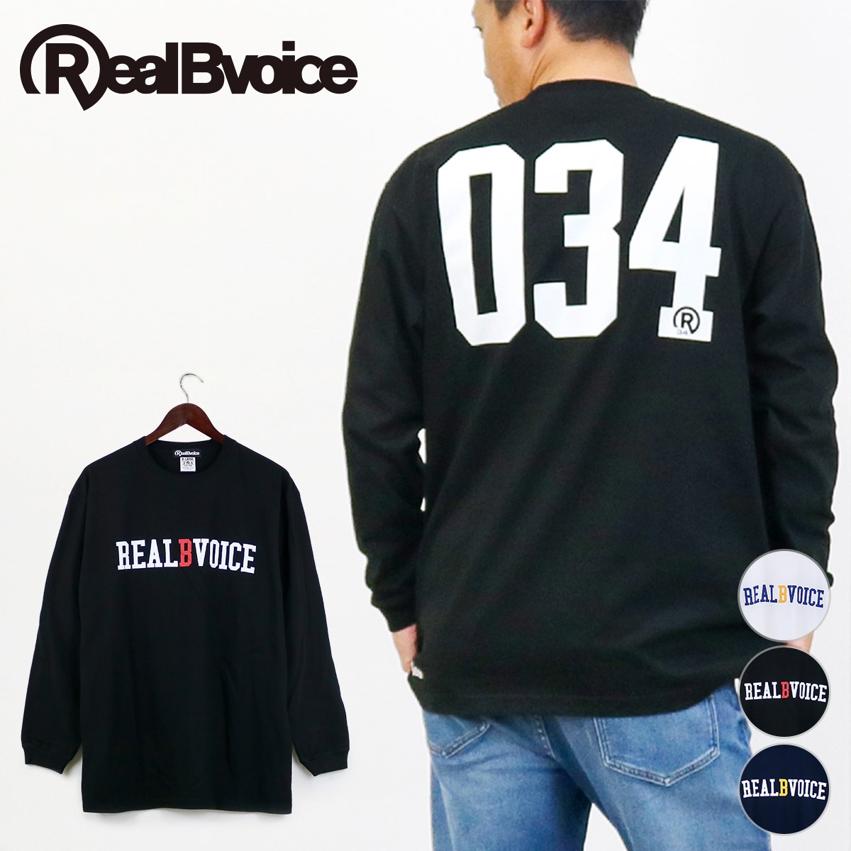 RBV 034 LONG T-SHIRT RBV 034 ロング Tシャツ【SALE】 30％OFF