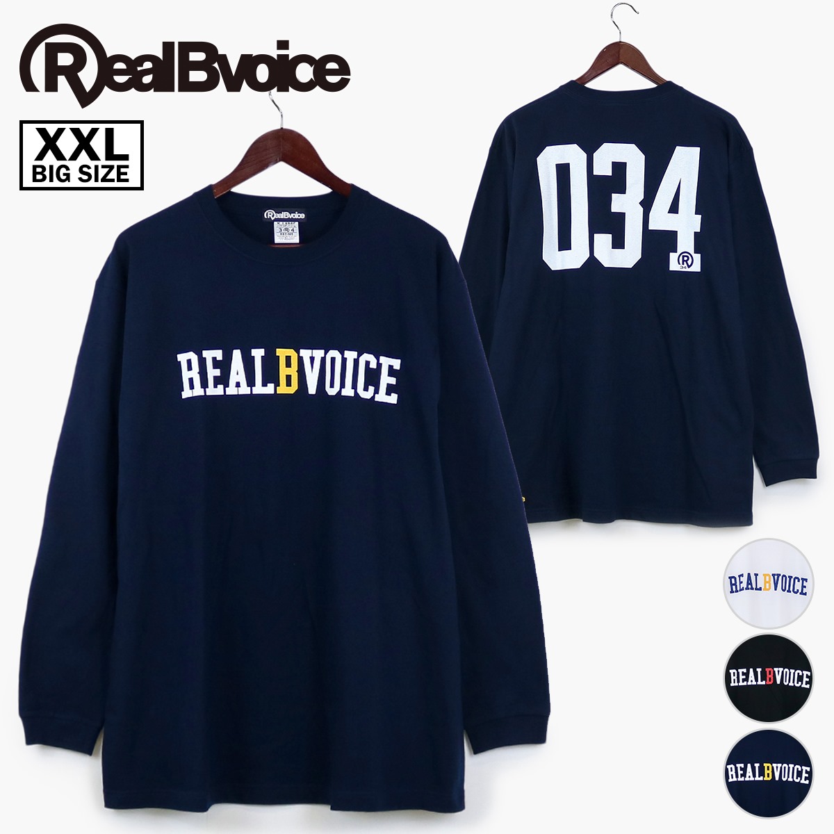 [XXLサイズ] RBV 034 LONG T-SHIRT RBV 034 ロング Tシャツ【SALE】 30％OFF