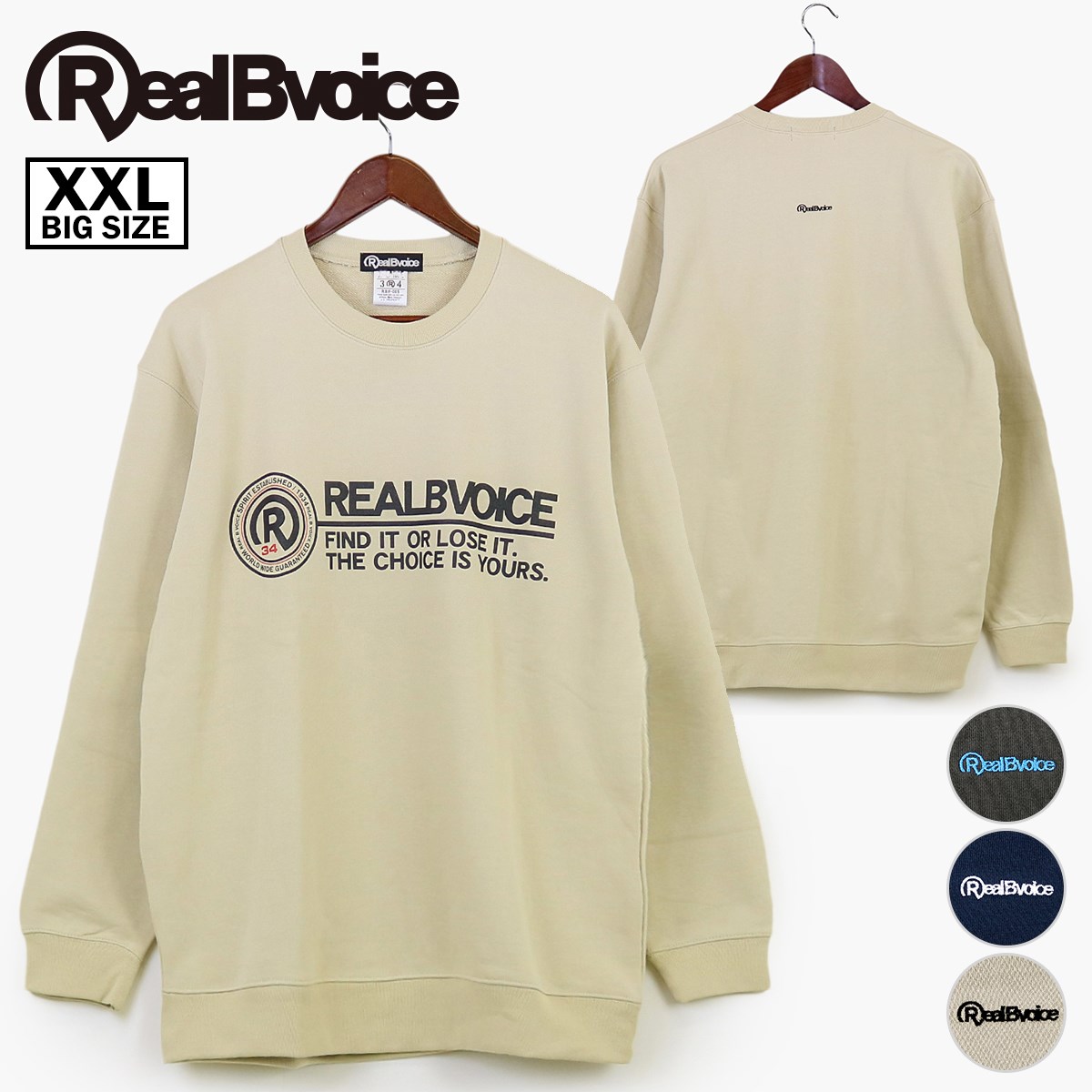 [XXLサイズ] THE CHOICE IS YOURS CREW SWEAT ザ チョイス イズ ユアーズ クルー スウェット