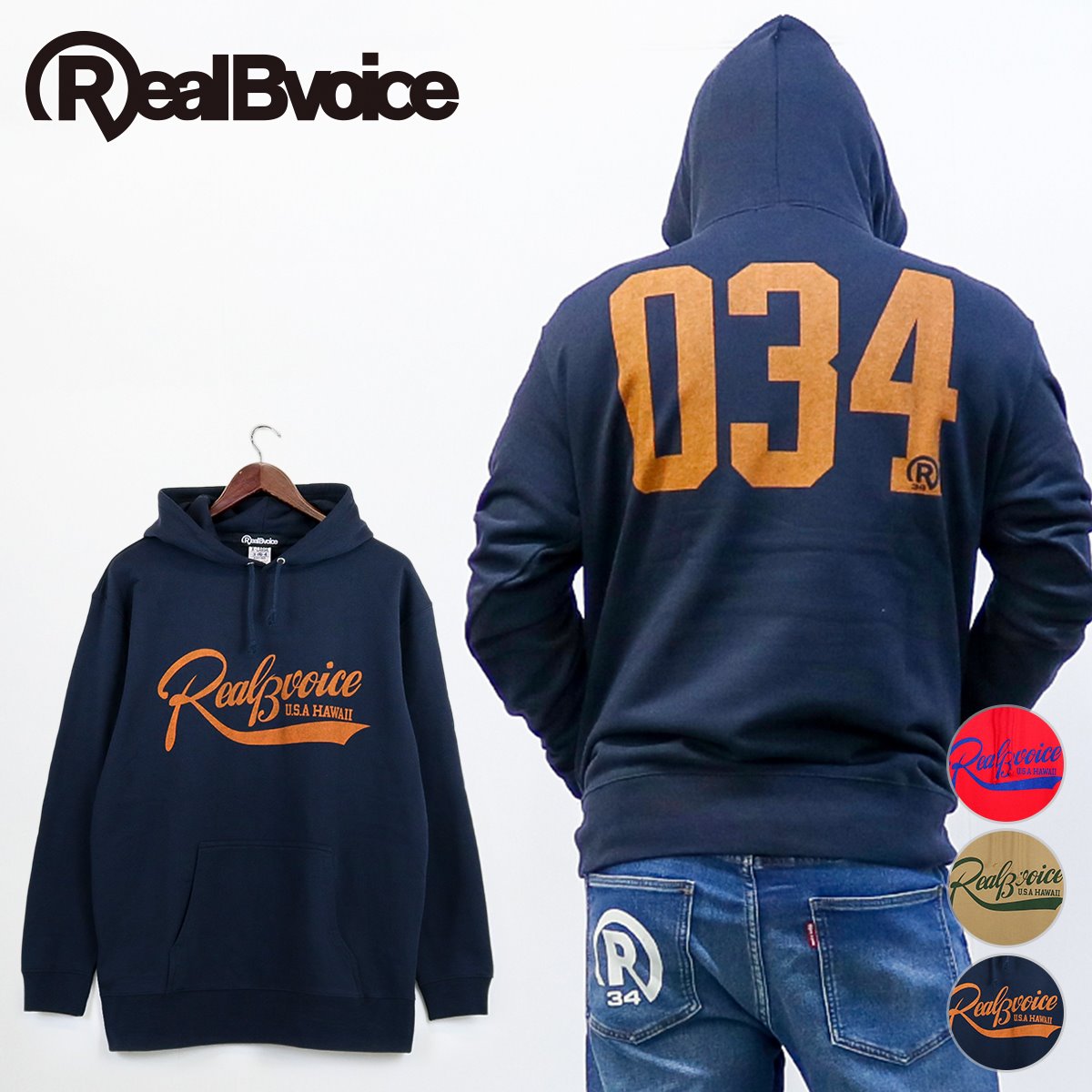 RBV COLLEGE LOGO SWEAT PARKA RBV カレッジ ロゴ スウェット パーカー