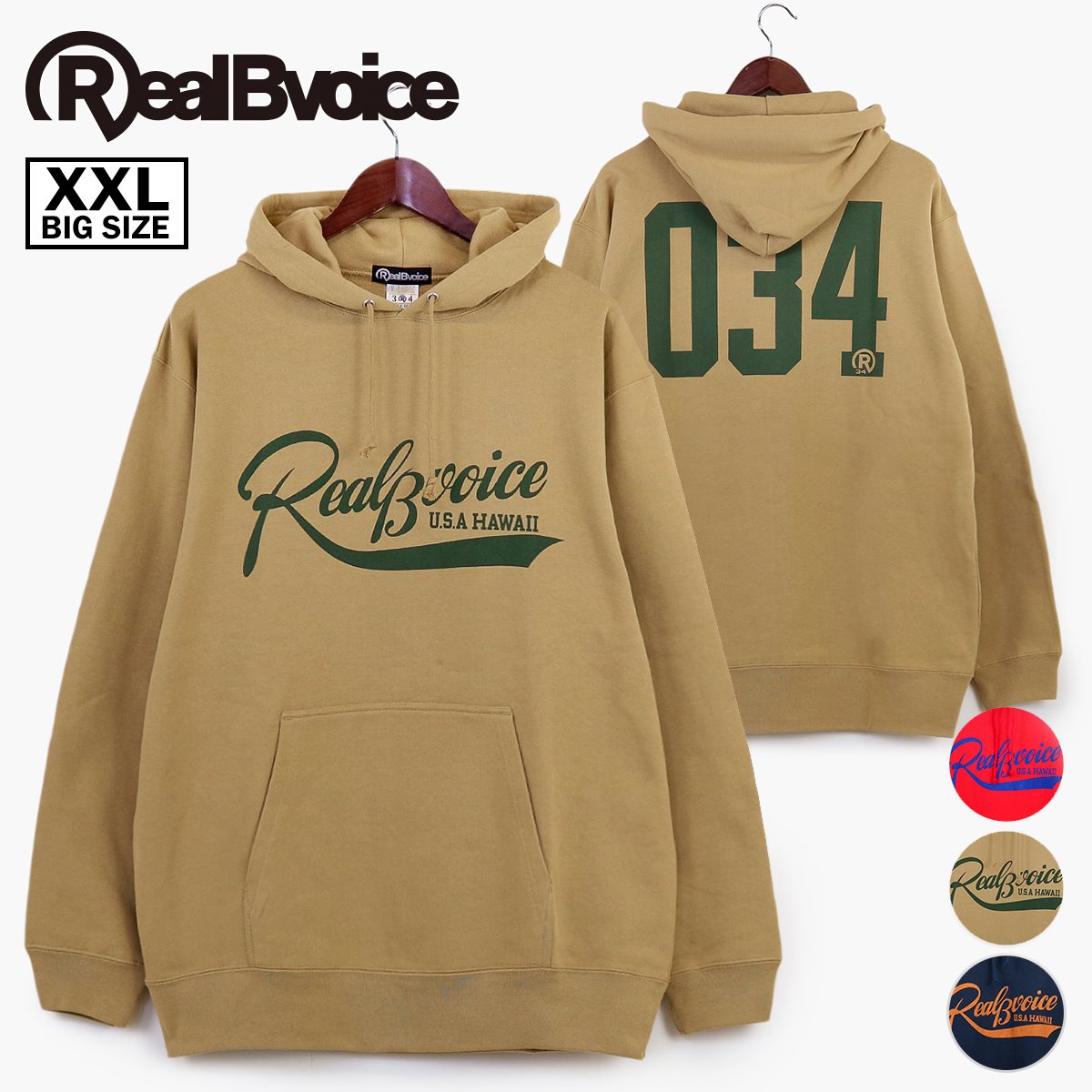 [XXLサイズ] RBV COLLEGE LOGO SWEAT PARKA RBV カレッジ ロゴ スウェット パーカー