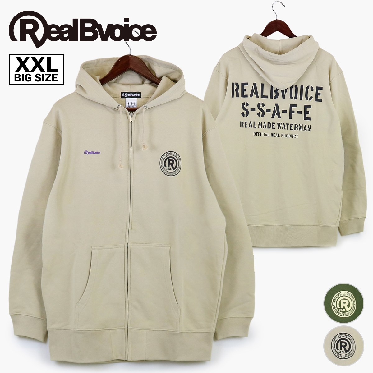 [XXLサイズ] SSAFE STENCIL ZIP PARKA SSAFE ステンシル ジップ パーカー