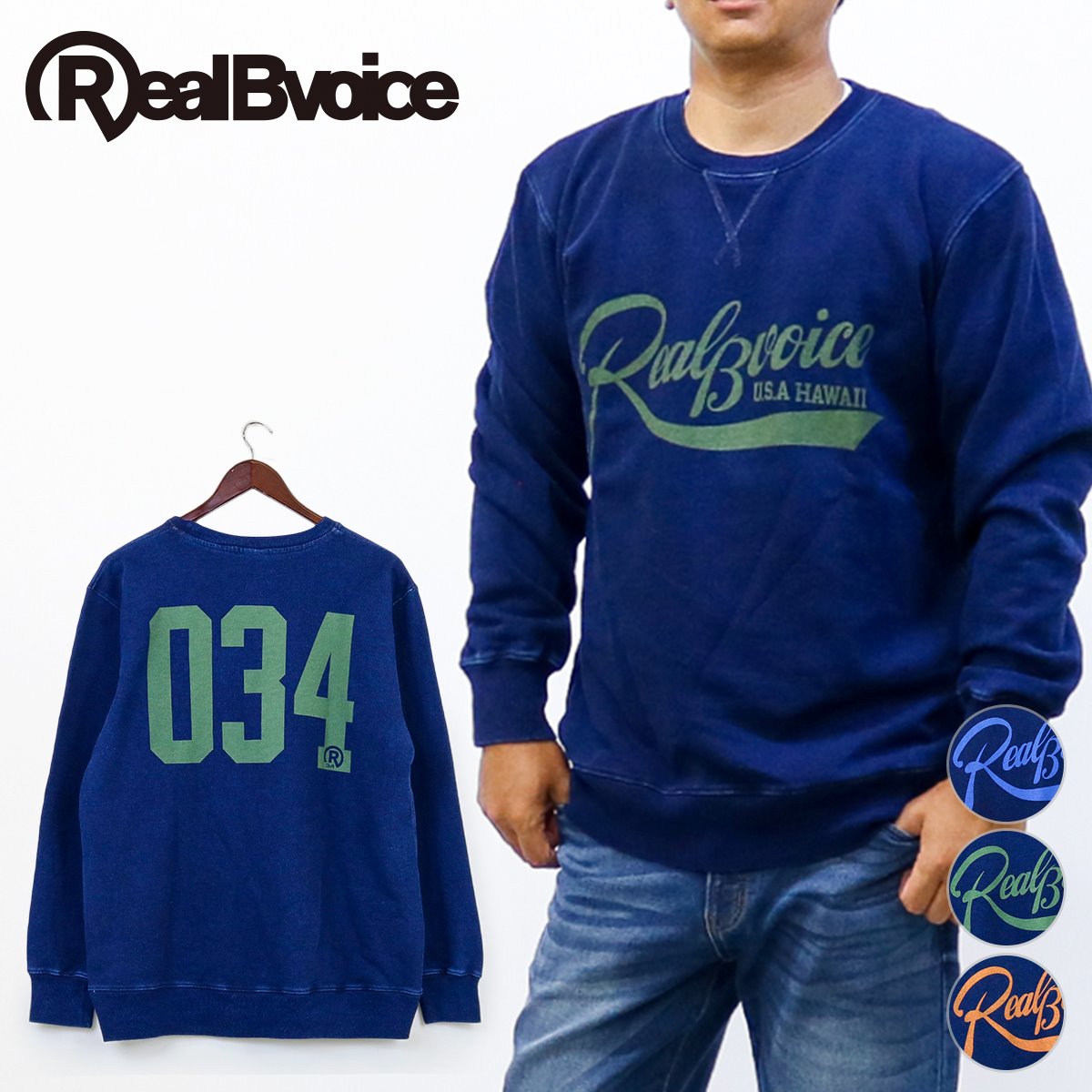 RBV COLLEGE LOGO CREW SWEAT RBV カレッジ ロゴ クルー スウェット