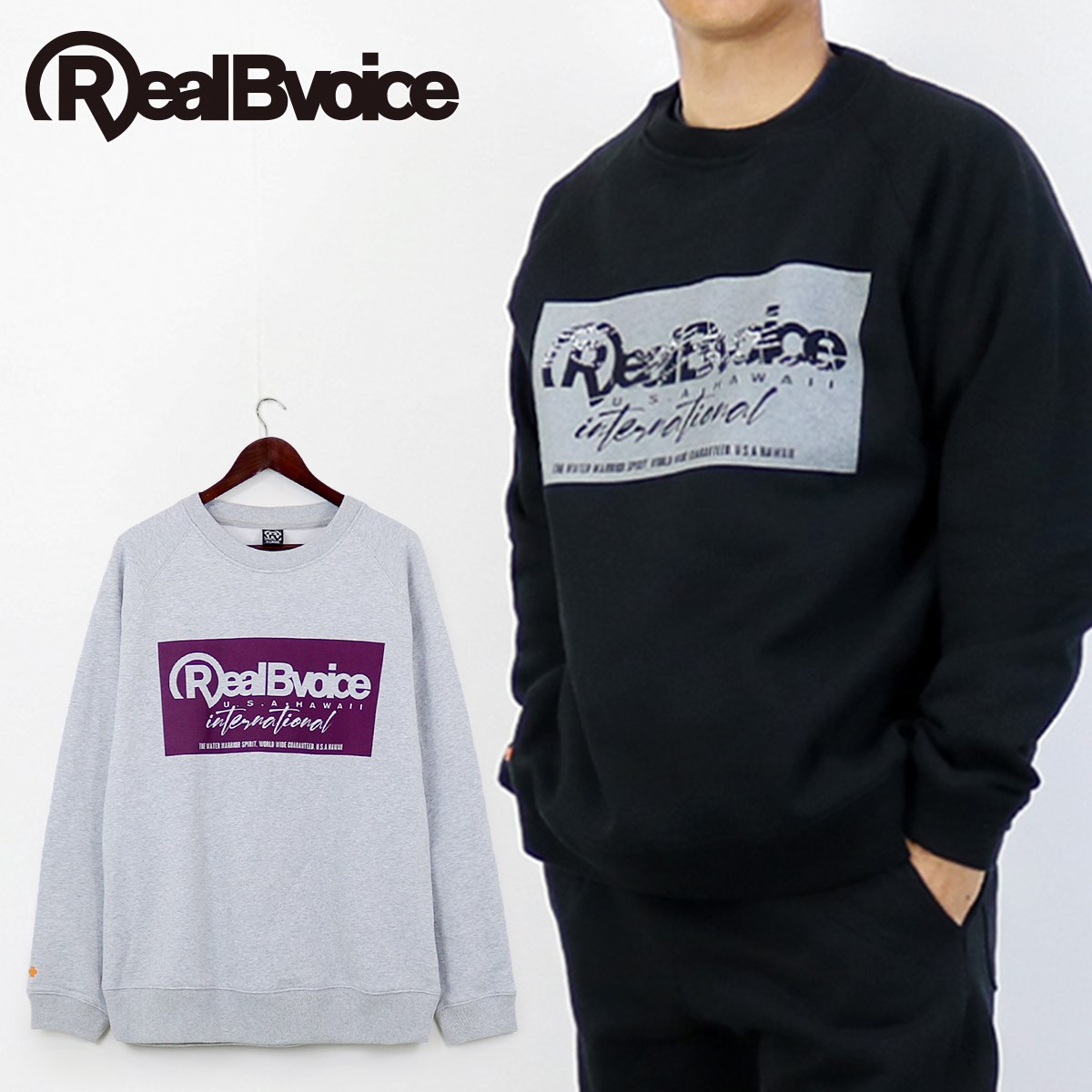 RBV BOX LOGO SWEAT SHIRT RBV ボックス ロゴ スウェット シャツ