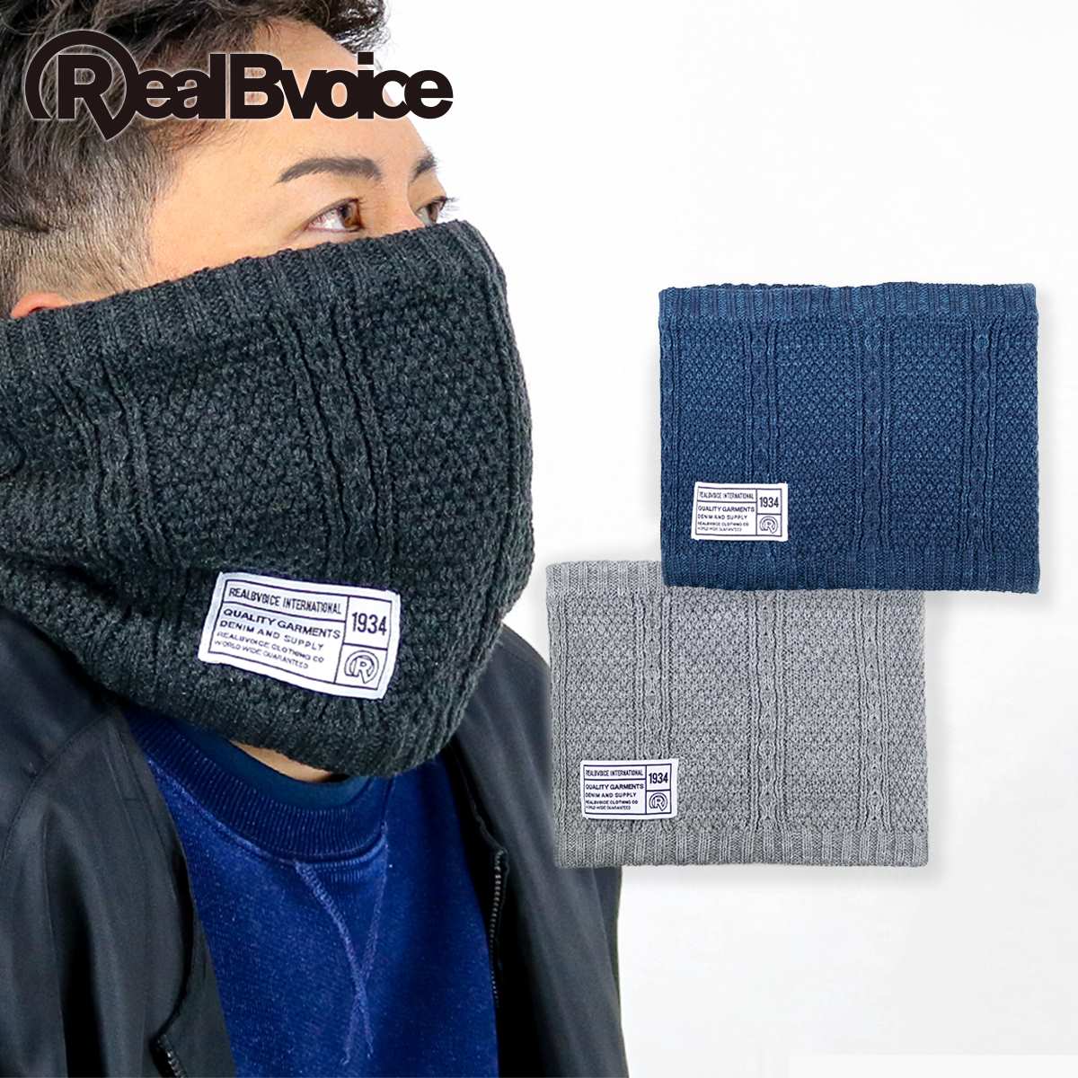 RBV CABLE NECK WARMER 03 RBV ケーブル ネック ウォーマー 03