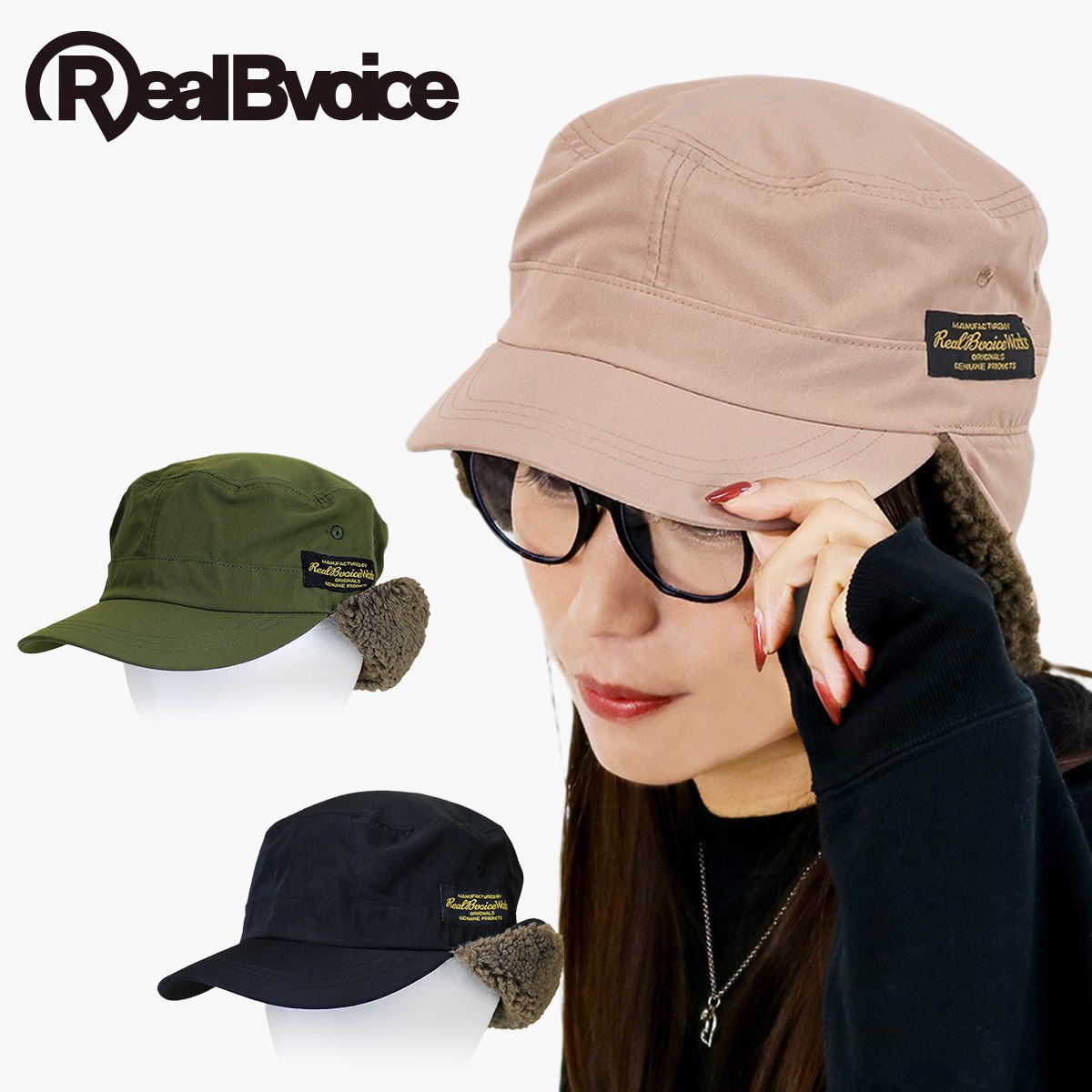 RBV BOA CAP RBV ボア キャップ