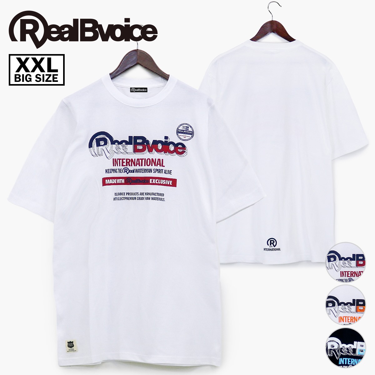 [XXLサイズ] RBV LAYERED LOGO T-SHIRT RBV レイヤード ロゴ Tシャツ