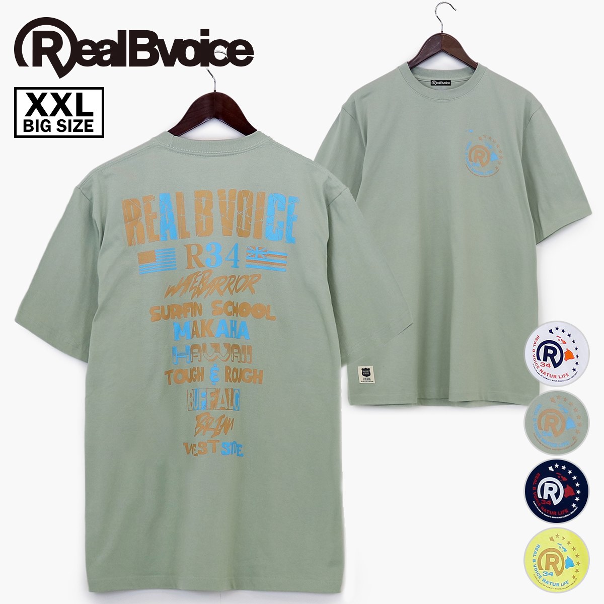 [XXLサイズ] RBV TOUGH＆ROUGH T-SHIRT RBV タフ＆ラフ Tシャツ  【SALE】  30％OFF