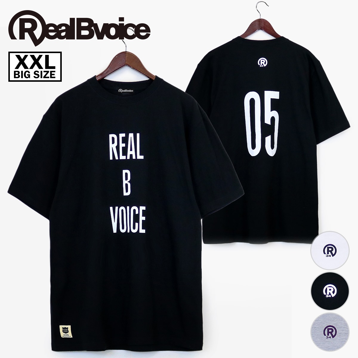 [XXLサイズ] RBV SIMPLE T-SHIRT RBV シンプル Tシャツ