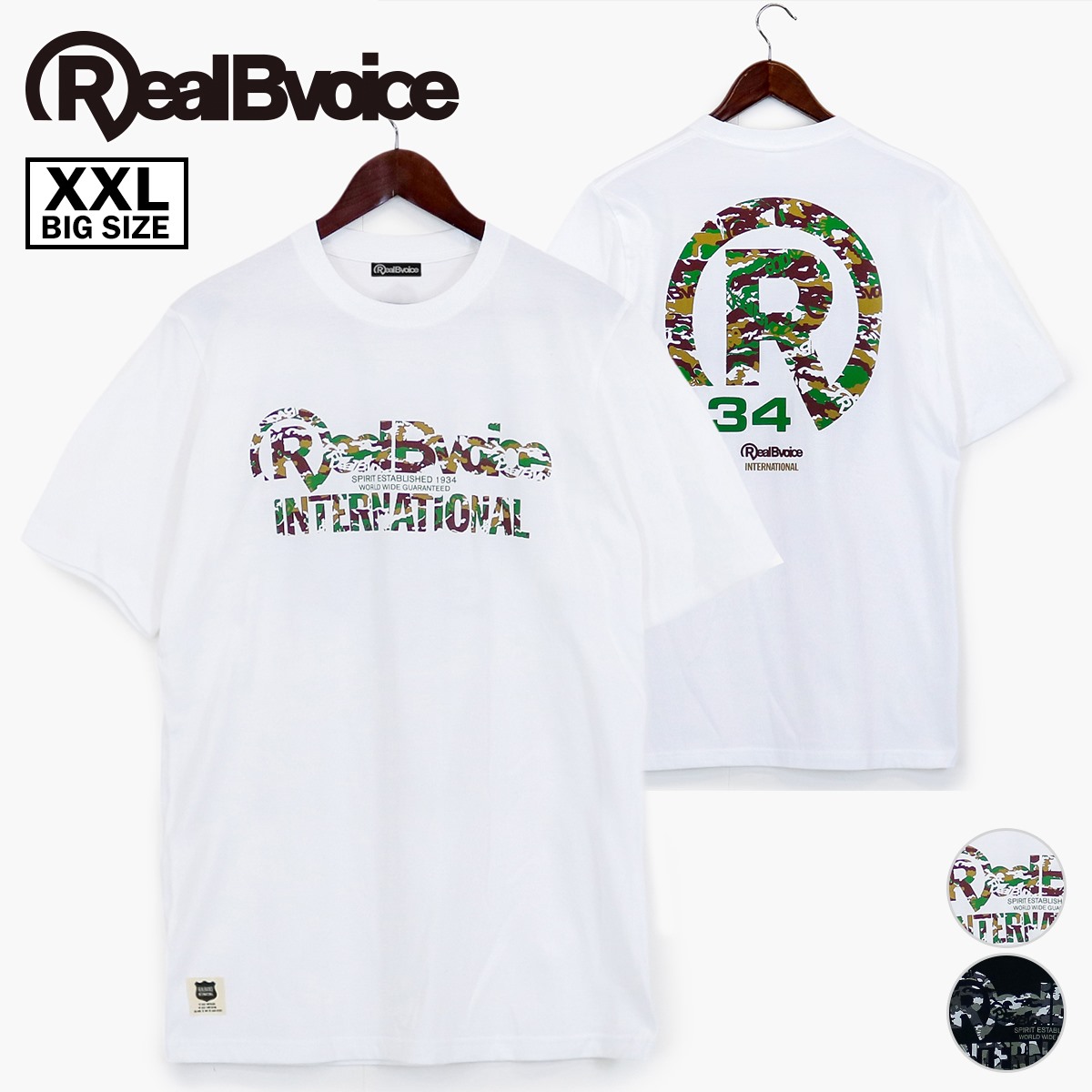 [XXLサイズ] RBV CAMOUFLAGE T-SHIRT RBV カモフラージュ Tシャツ