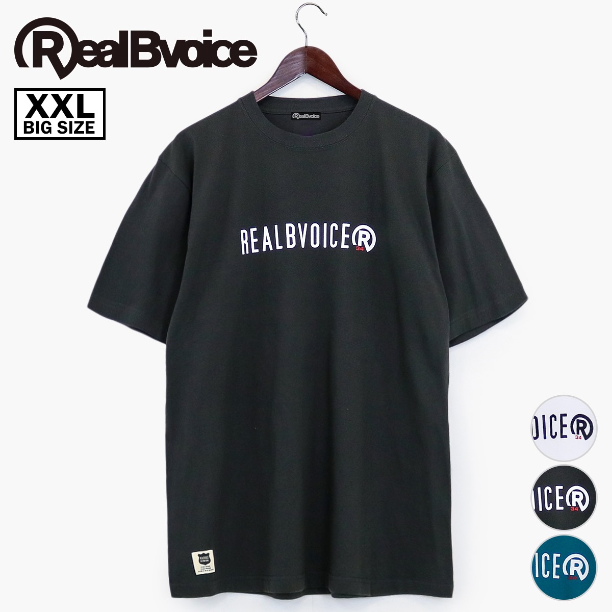 [XXLサイズ] RBV THIN LOGO T-SHIRT RBV シン ロゴ Tシャツ