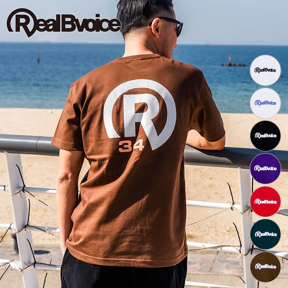 REAL B VOICE R34 T-SHIRT リアル ビー ボイス R34 Tシャツ  【SALE】  30％OFF