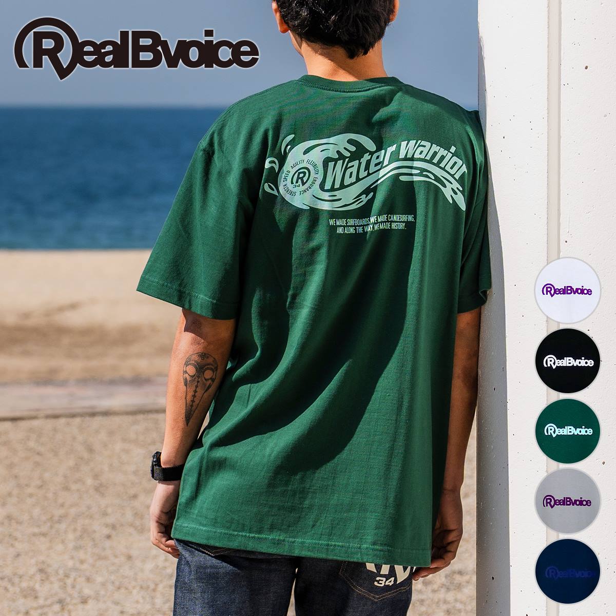 REAL B VOICE WATER WARRIOR T-SHIRT リアル ビー ボイス ウォーター ウォリアー Tシャツ  【SALE】  30％OFF