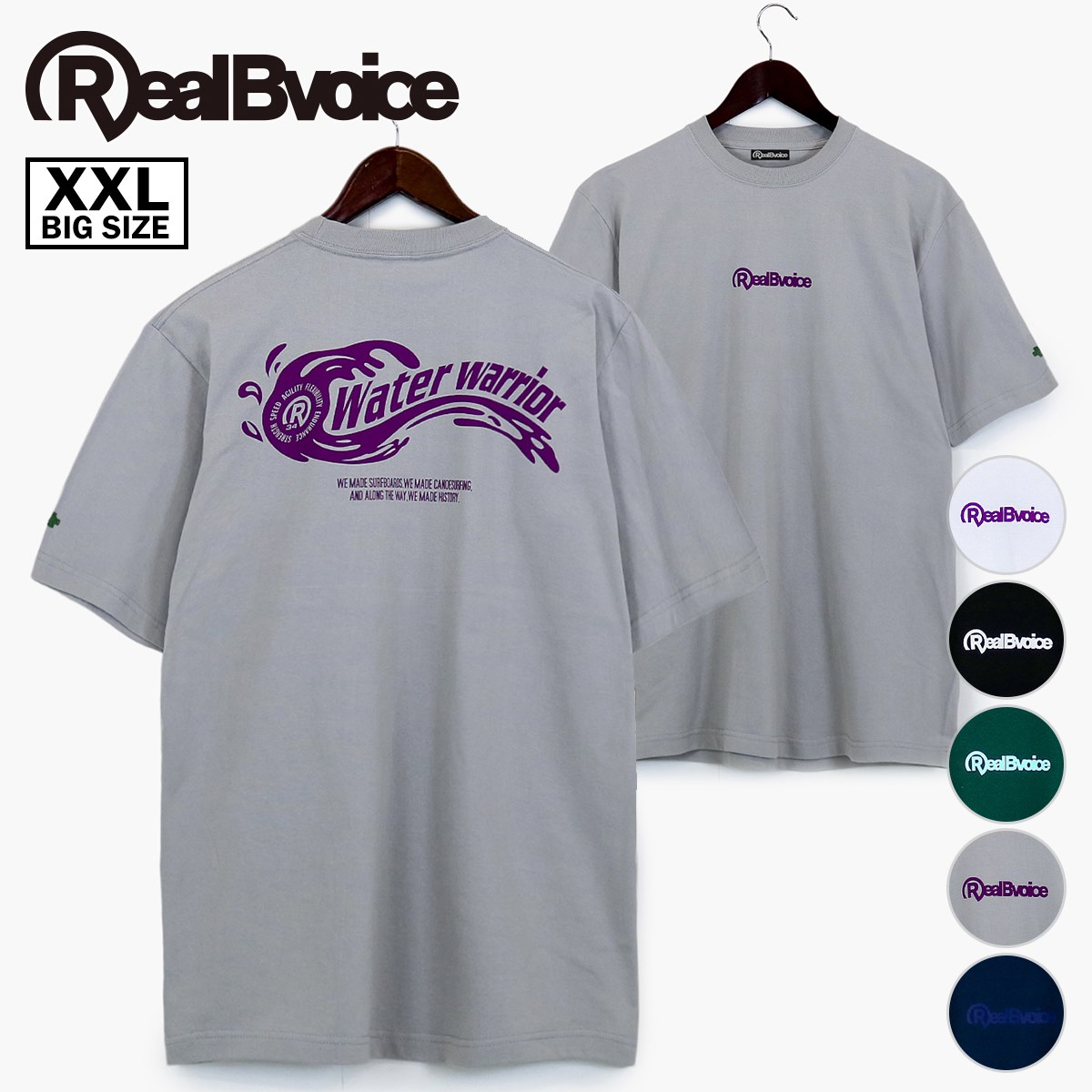 [XXLサイズ] REAL B VOICE WATER WARRIOR T-SHIRT リアル ビー ボイス ウォーター ウォリアー Tシャツ  【SALE】  30％OFF