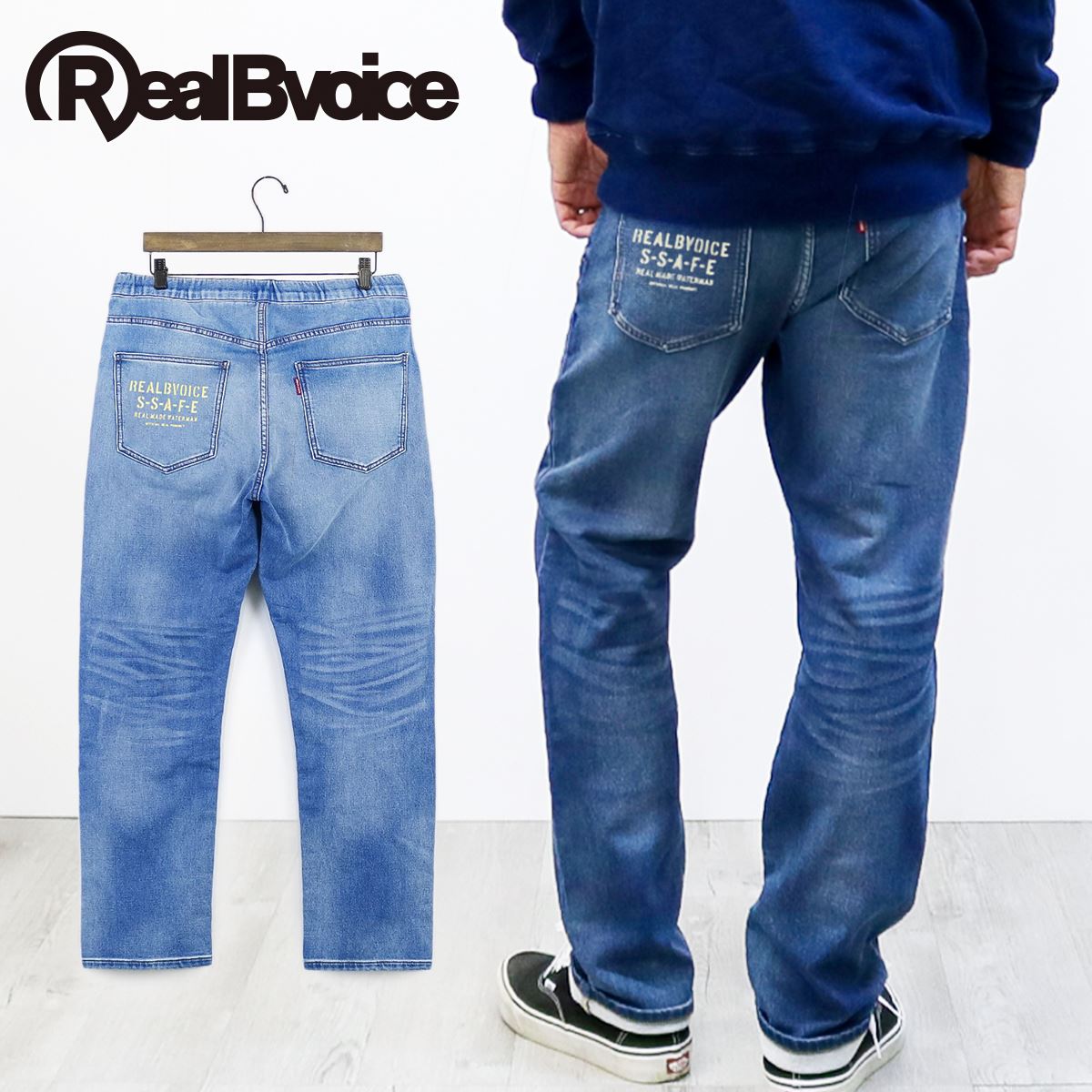 RBV S.S.A.F.E LONG PANTS RBV S.S.A.F.E ロング パンツ