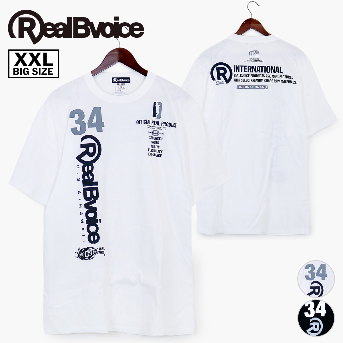 [XXLサイズ] RBV 1934 REVIVAL T-SHIRT RBV 1934 リバイバル Tシャツ