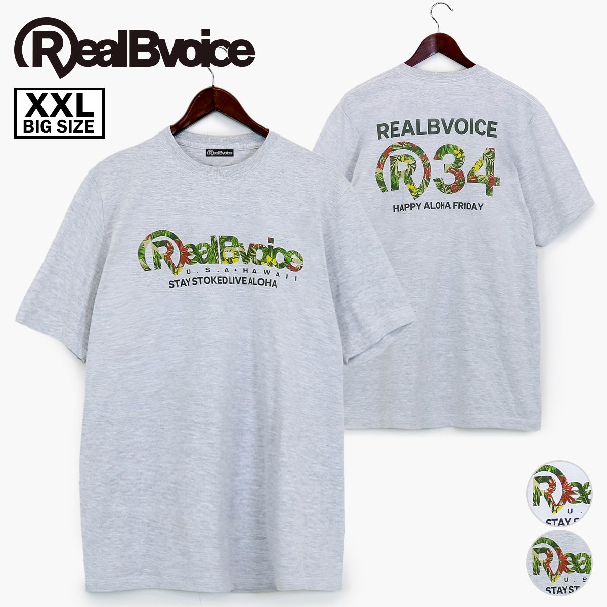 [XXLサイズ] BOTANICAL R34 T-SHIRT ボタニカル R34 Tシャツ