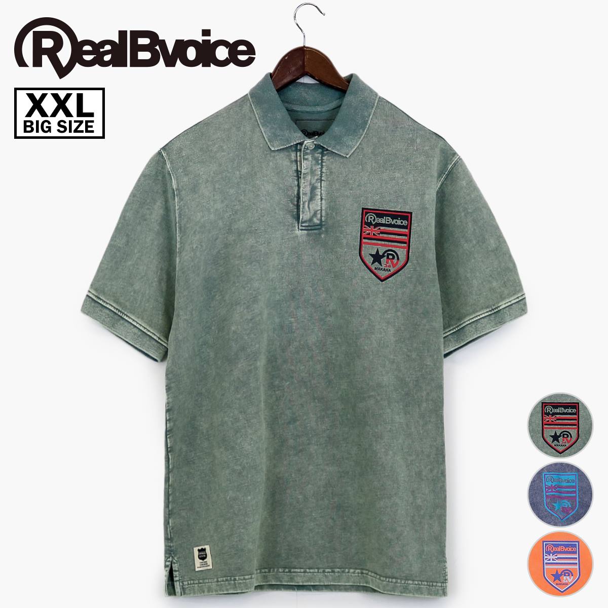 [XXLサイズ] EMBLEM PIGMENT POLO SHIRT エンブレム ピグメント ポロシャツ  【SALE】  30％OFF