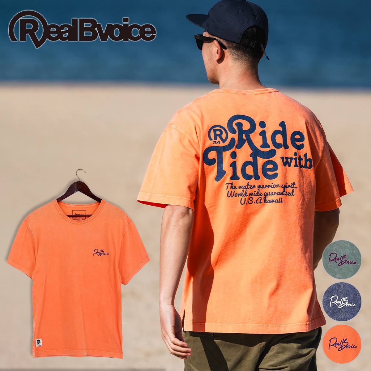 RIDE WITH TIDE PIGMENT T-SHIRT ライド ウィズ タイド ピグメント Tシャツ  【SALE】  30％OFF