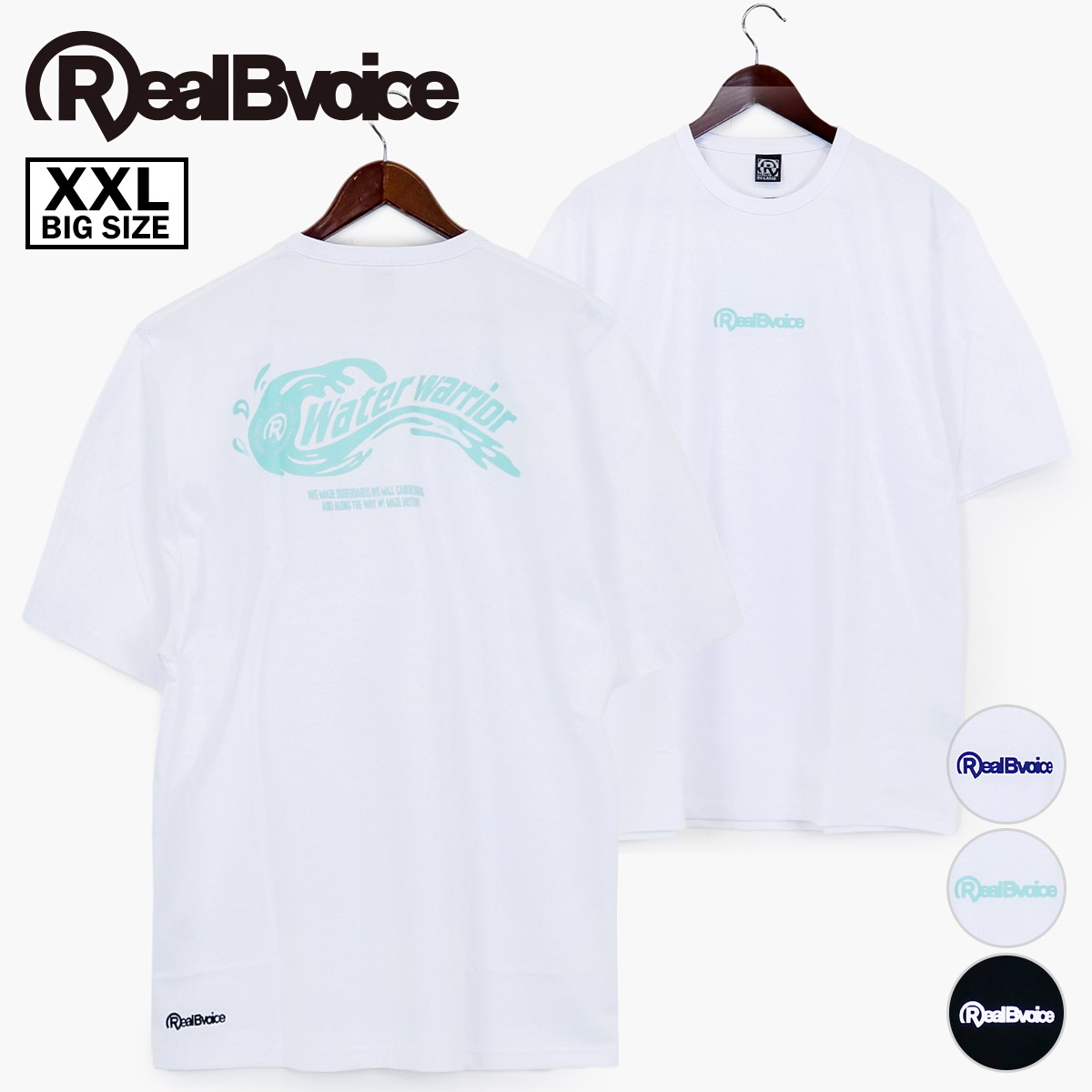 [XXLサイズ] RBV WATER WARRIOR D&C T-SHIRT RBV ウォーター ウォリアー D＆C Tシャツ  【SALE】  30％OFF