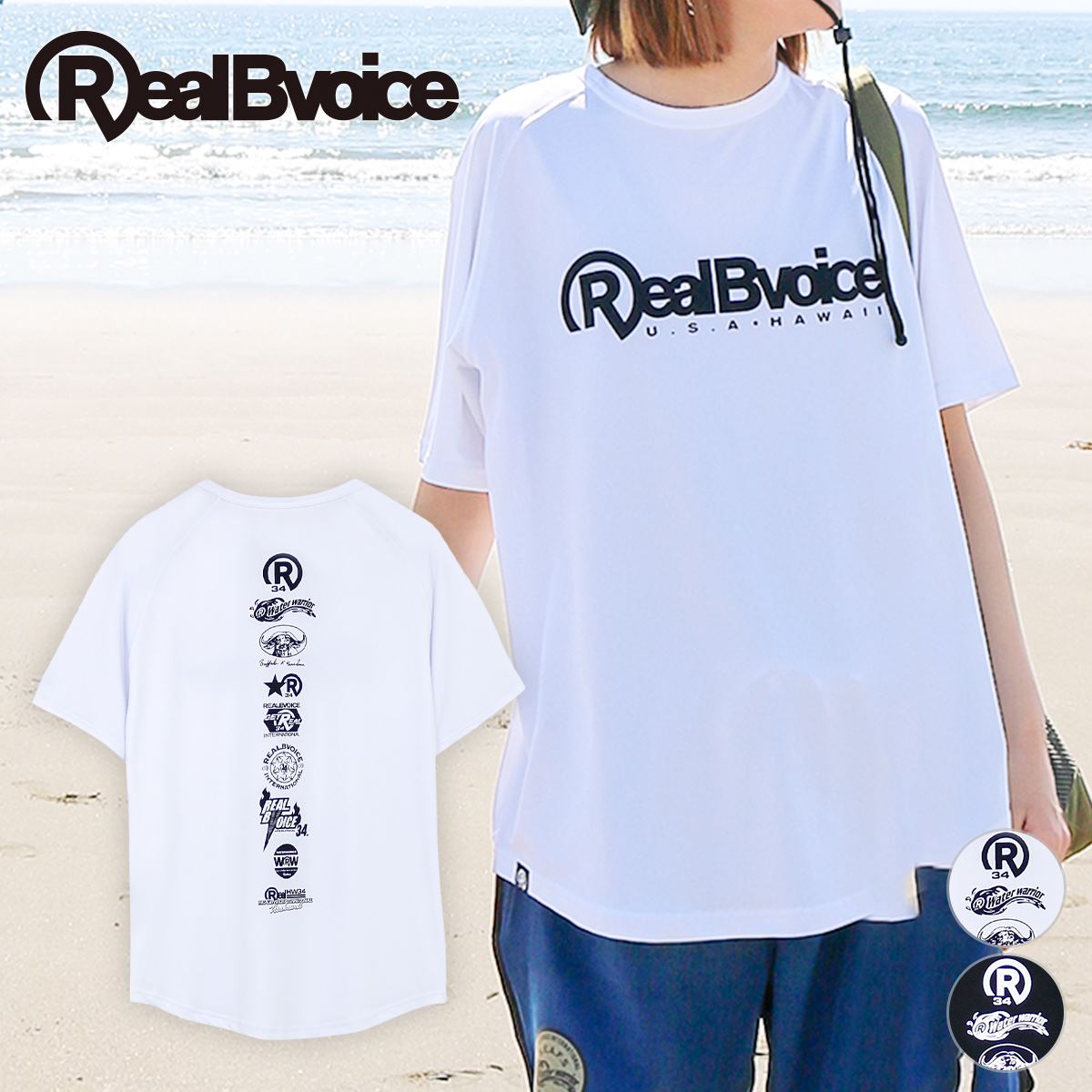 RBV LUSH GUARD DRY T-SHIRTS RBV ラッシュ ガード ドライ Tシャツ