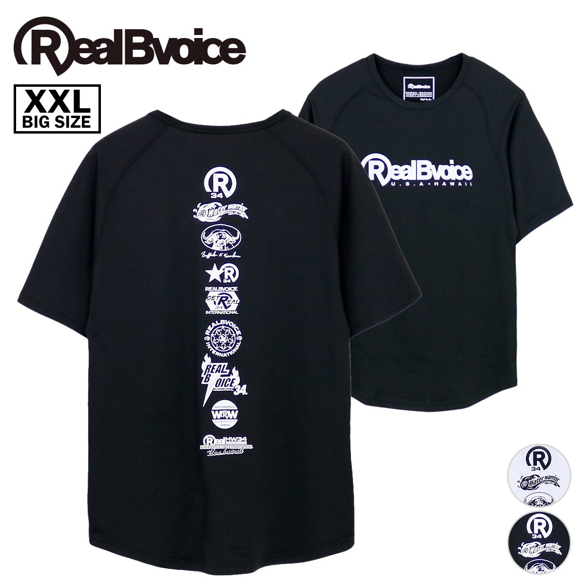 [XXLサイズ] RBV LUSH GUARD DRY T-SHIRTS RBVラッシュ ガード ドライ Tシャツ