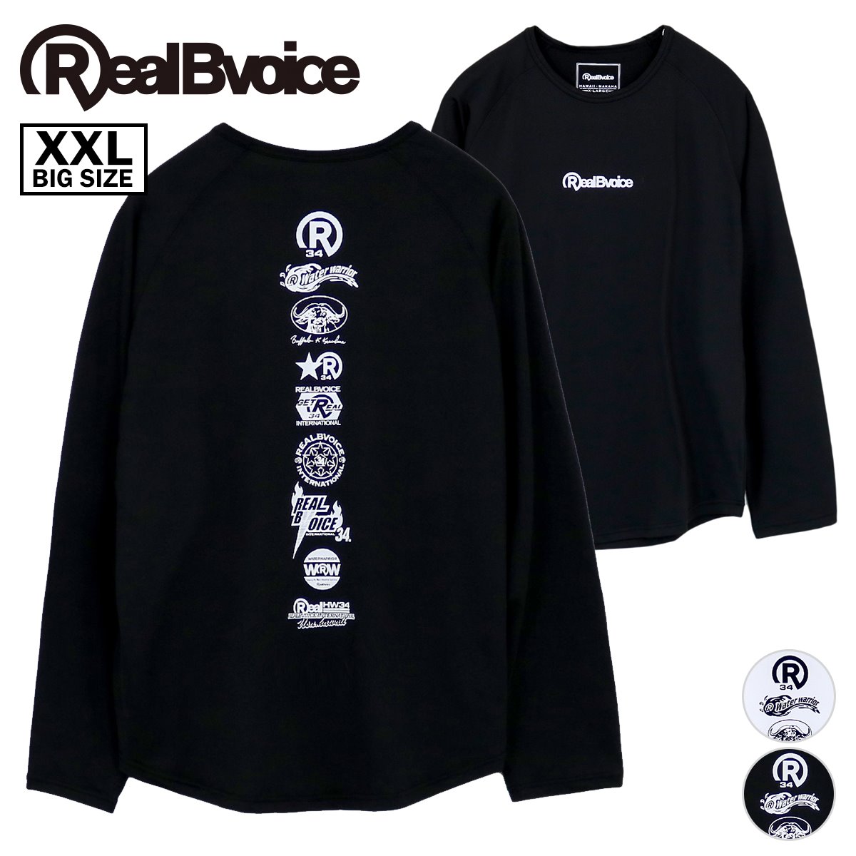 [XXLサイズ] RBV LUSH GUARD DRY LONG T-SHIRTS RBV ラッシュ ガード ドライ ロングTシャツ