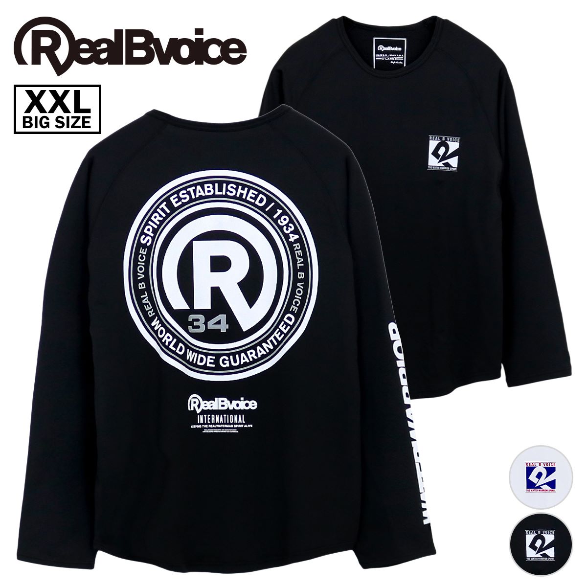 [XXLサイズ] R34 LUSH GUARD DRY LONG T-SHIRTS R34 ラッシュ ガード ドライ ロングTシャツ