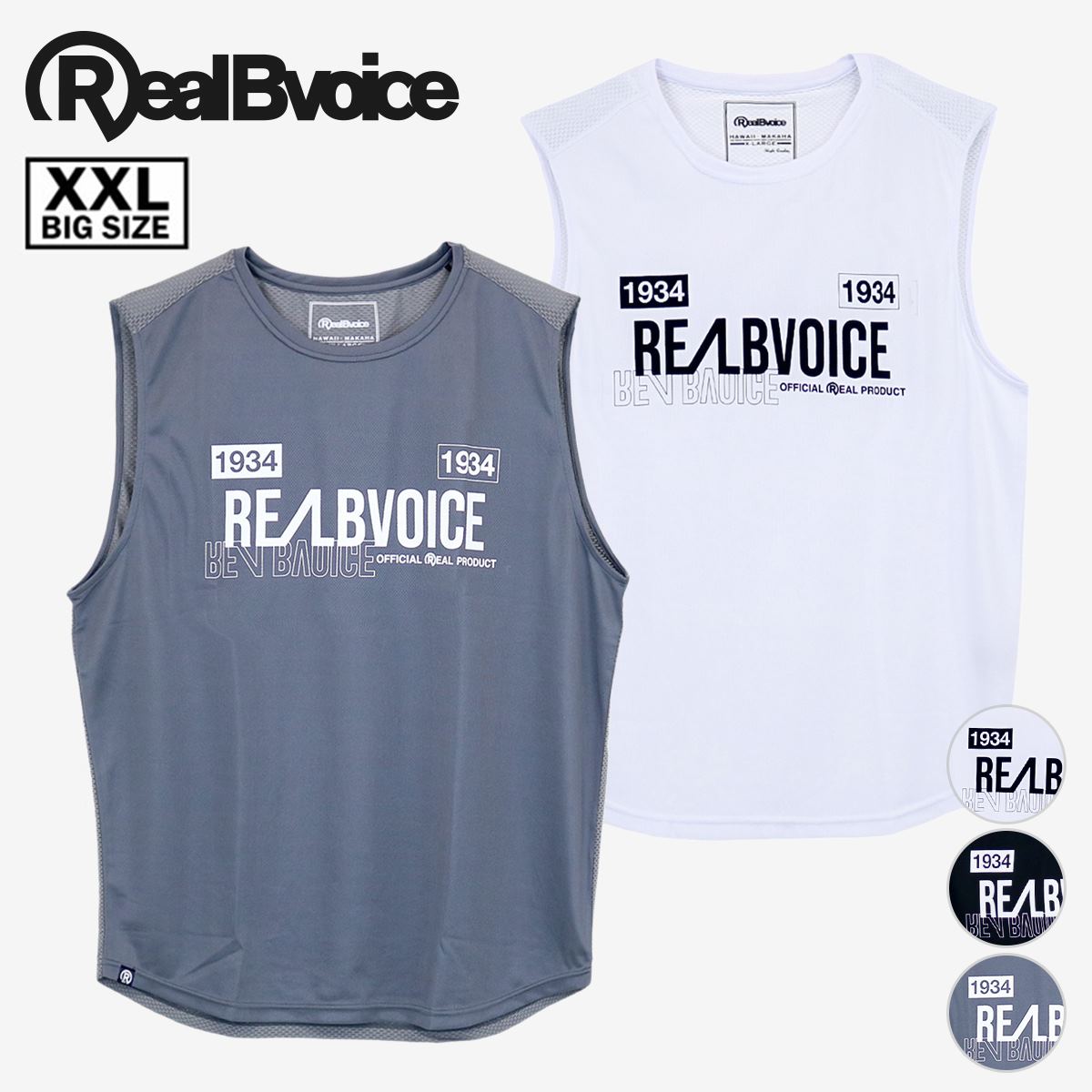 [XXLサイズ] RBV DOUBLE MESH DRY NO SLEEVE RBV ダブル メッシュ ドライ ノースリーブ