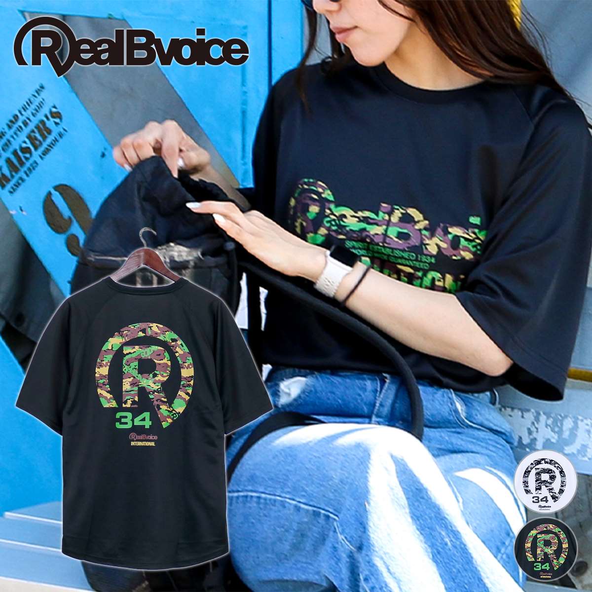 RBV CAMOUFLAGE DRY T-SHIRT RBV カモフラージュ ドライ Tシャツ