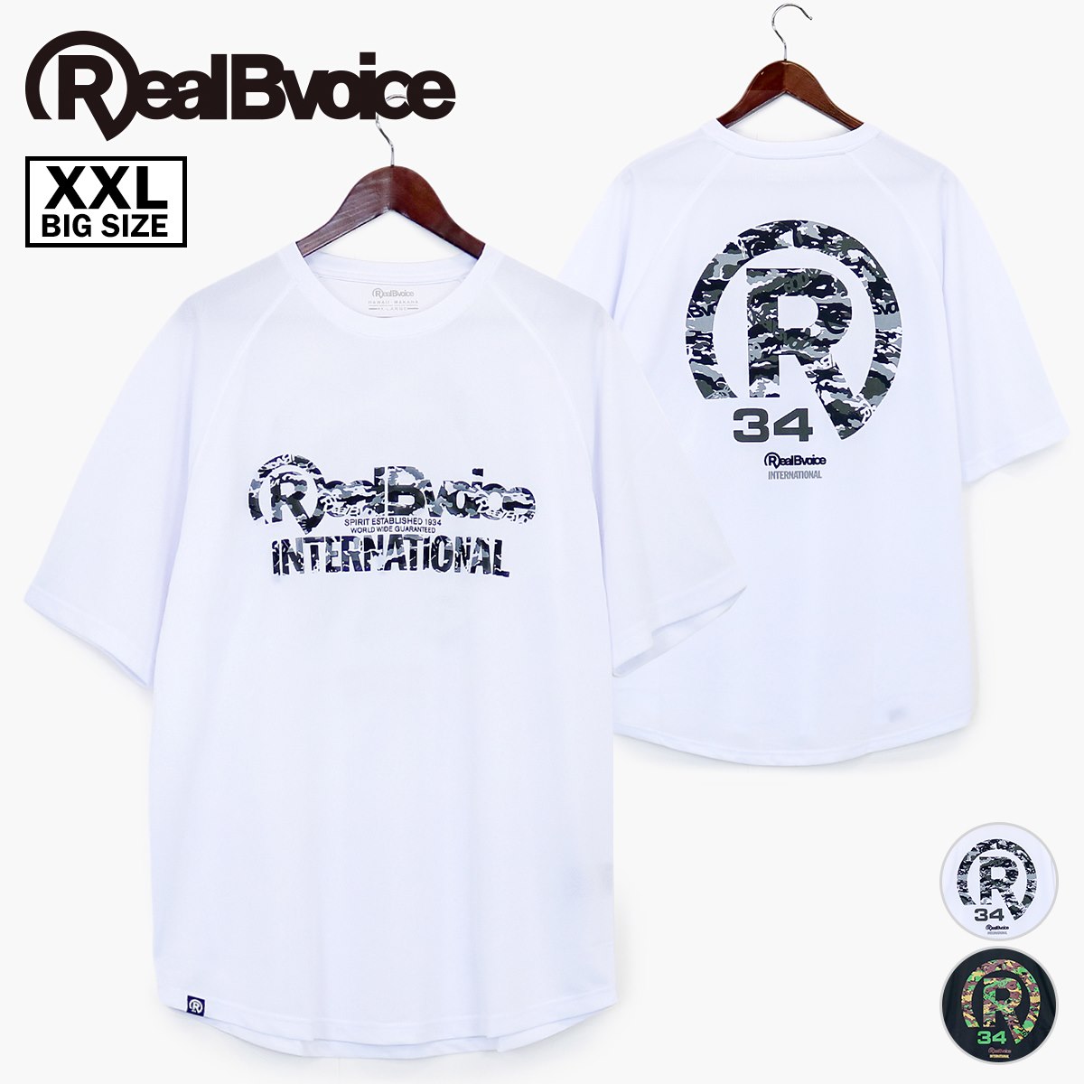 [XXLサイズ] RBV CAMOUFLAGE DRY T-SHIRT RBV カモフラージュ ドライ Tシャツ