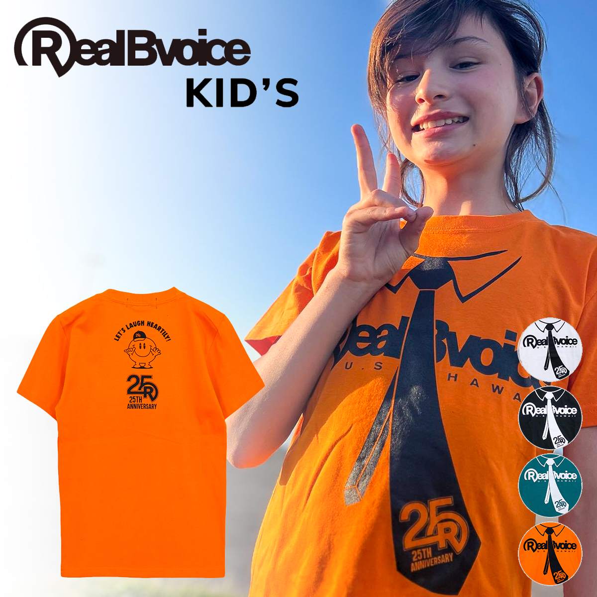 [KID'Sサイズ] 25TH ANNIVERSARY TIE KIDS T-SHIRT 25TH アニバーサリー タイ キッズ Tシャツ