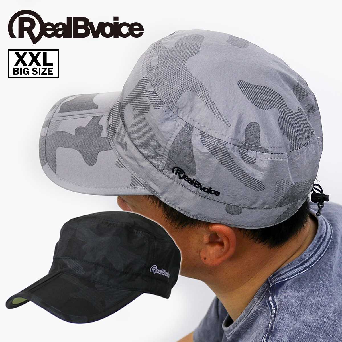 [BIGサイズ] WATER REPELLENT RAIL CAP ウォーター リペレント レイル キャップ