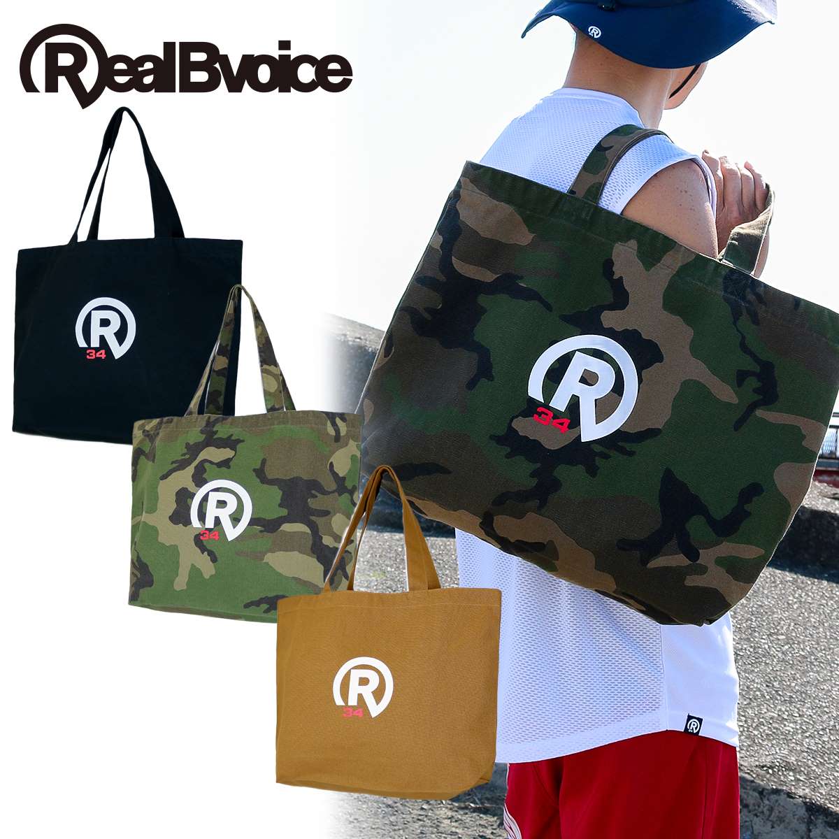 R34 HEAVY CANVAS TOTE L R34 ヘビー キャンバス トート L