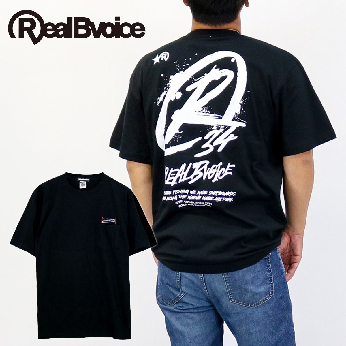 CIRCLE R POCKET T-SHIRT サークル R ポケット Tシャツ