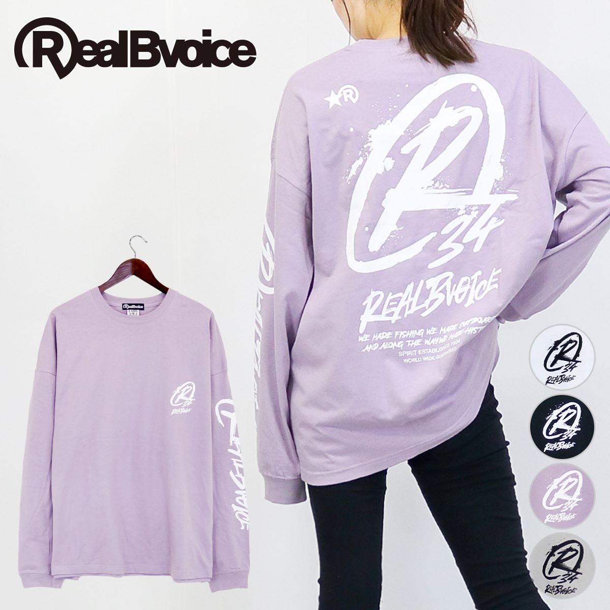 CIRCLE R LONG SLEEVE T-SHIRT サークル R ロング スリーブ Tシャツ